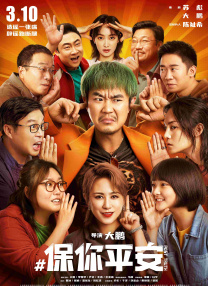 久草网站在线观看